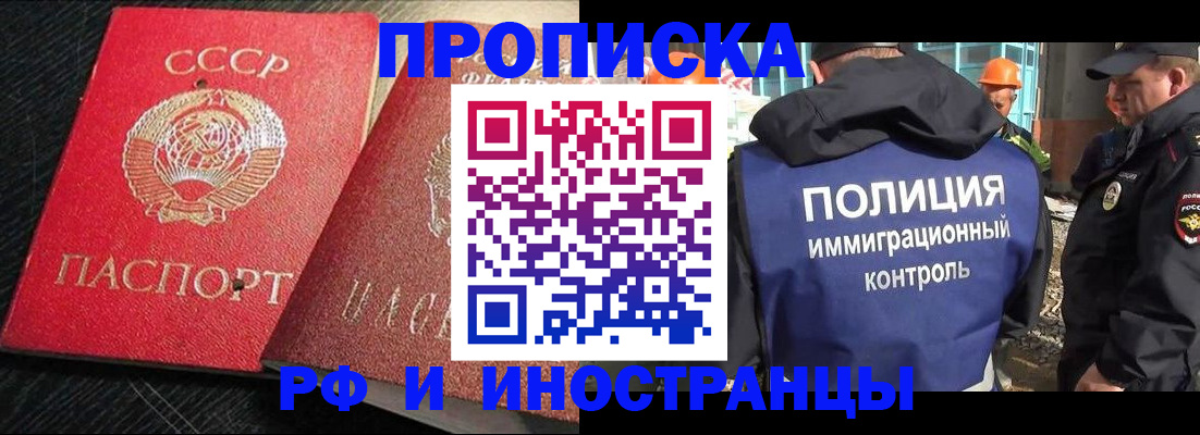 регистрация для школы в Трёхгорном
